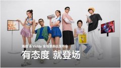 RGB-Mini LED显示器与智能投