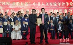 全非和统会第十一届理监